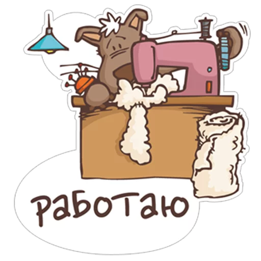 Sticker from the "Овечка Джолли" sticker pack