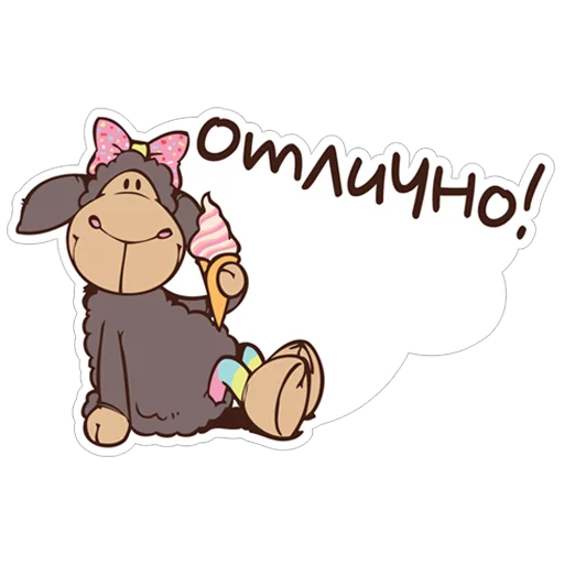 Sticker from the "Овечка Джолли" sticker pack