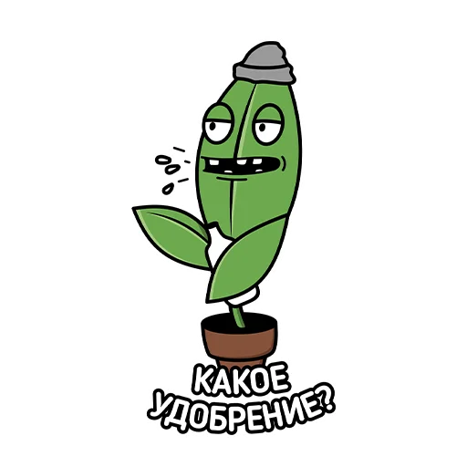 Sticker from the "DzagiGrow" sticker pack