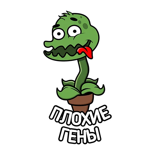 Sticker from the "DzagiGrow" sticker pack