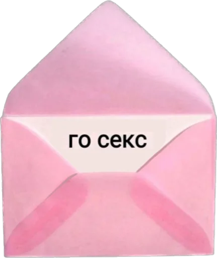 Sticker from the "дела сердечные" sticker pack