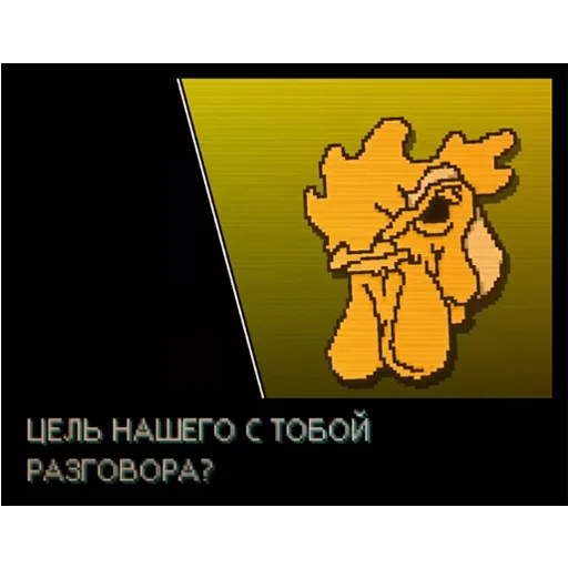 Sticker from the "Hotline Miami quotes" sticker pack