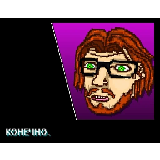 Стикер из набора "Hotline Miami quotes"