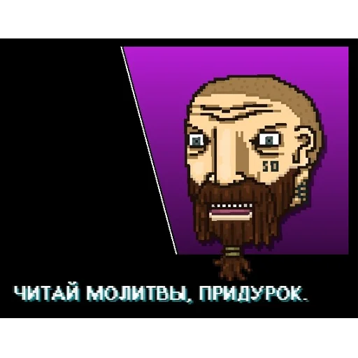 Стикер из набора "Hotline Miami quotes"