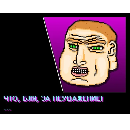 Sticker from the "Hotline Miami quotes" sticker pack