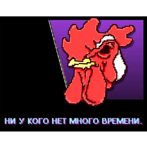 Sticker from the "Hotline Miami quotes" sticker pack