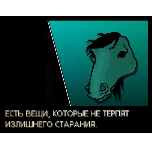 Стикер из набора "Hotline Miami quotes"