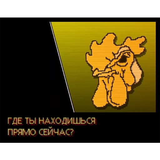 Стикер из набора "Hotline Miami quotes"