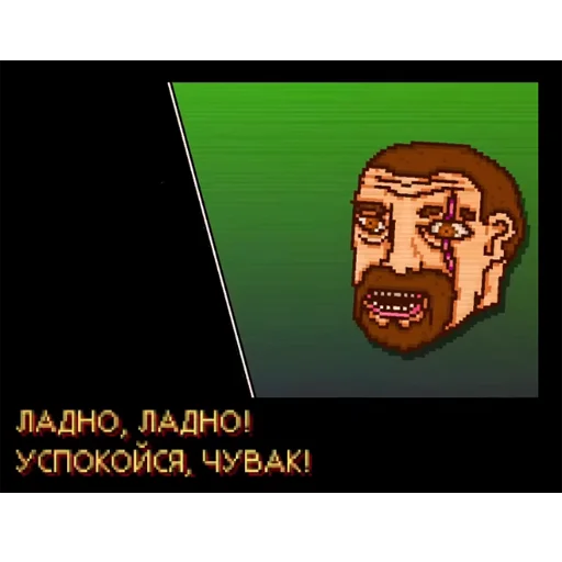 Стикер из набора "Hotline Miami quotes"