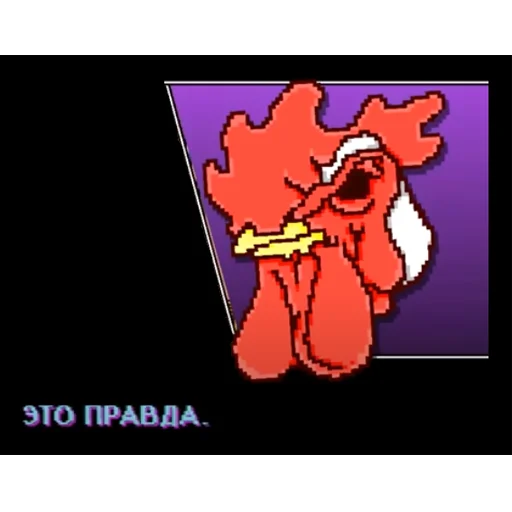 Sticker from the "Hotline Miami quotes" sticker pack