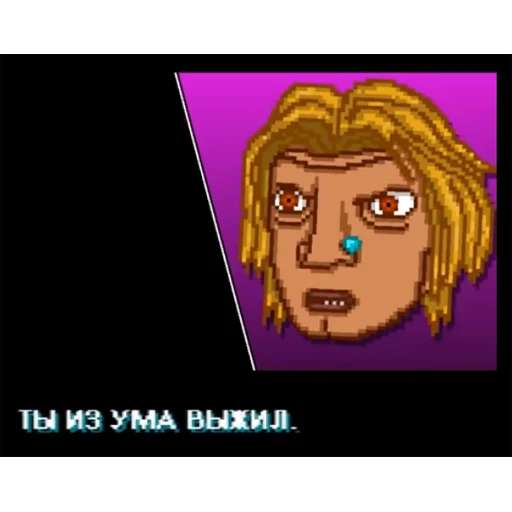 Стикер из набора "Hotline Miami quotes"