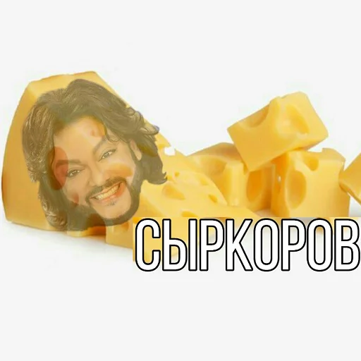 Sticker from the "рофлы с фамилиями актеров" sticker pack