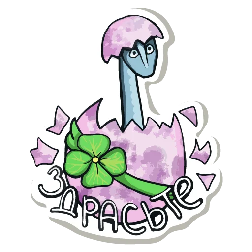 Sticker Diplodocus Ray