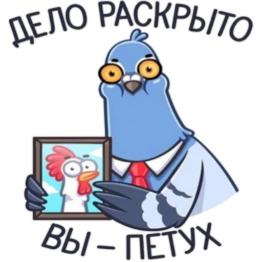 Sticker Флекс папуги