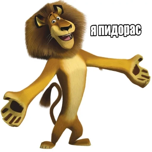 Sticker from the "Флекс папуги" sticker pack