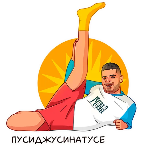 Sticker from the "KAGRAMANA" sticker pack