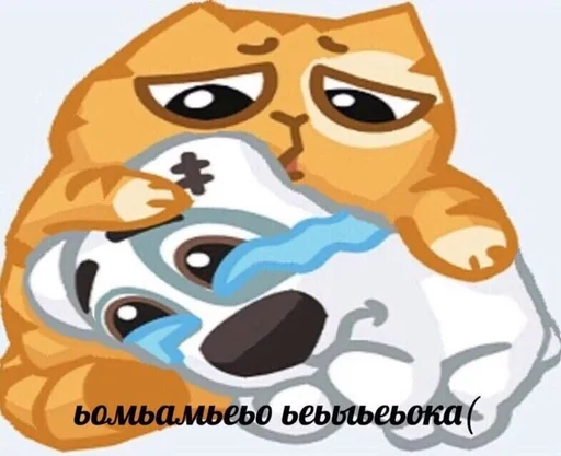 Sticker from the "мс пох" sticker pack