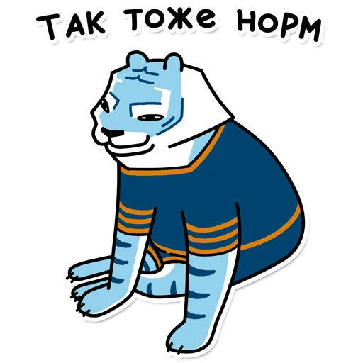 Sticker from the "Tigra" sticker pack