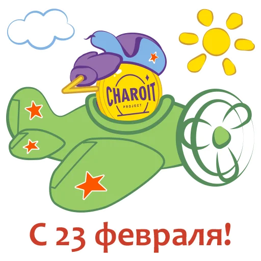 Стикер из набора "Charoit 🔮 Project"