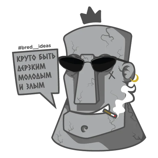 Sticker from the "BREDIDEAS" sticker pack