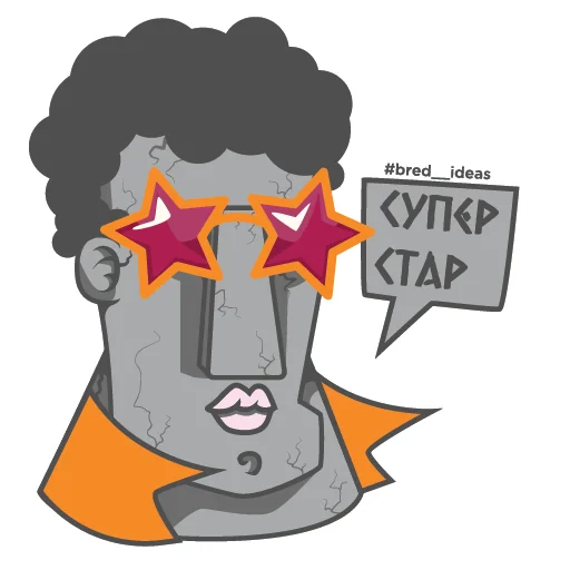 Sticker from the "BREDIDEAS" sticker pack