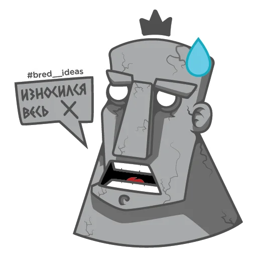 Sticker from the "BREDIDEAS" sticker pack