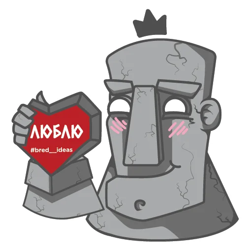 Sticker from the "BREDIDEAS" sticker pack