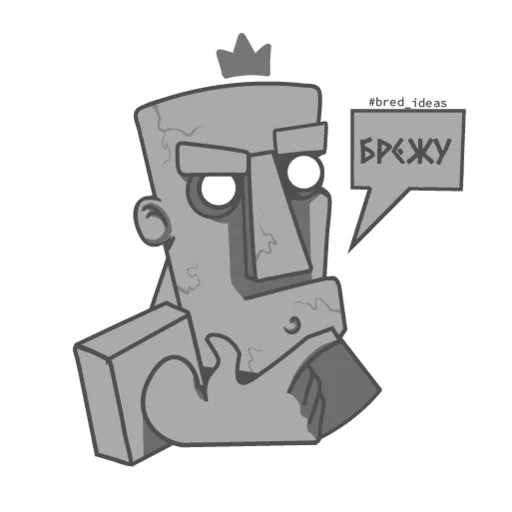 Sticker from the "BREDIDEAS" sticker pack