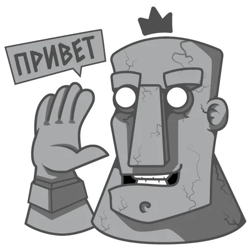 Sticker from the "BREDIDEAS" sticker pack