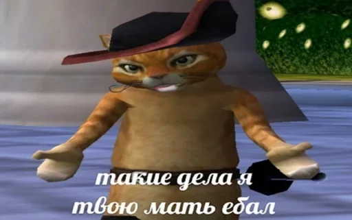 Стикер из набора "ArePek memes"