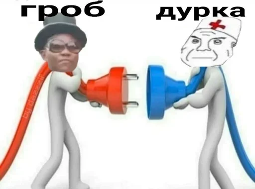 Стикер из набора "ArePek memes"