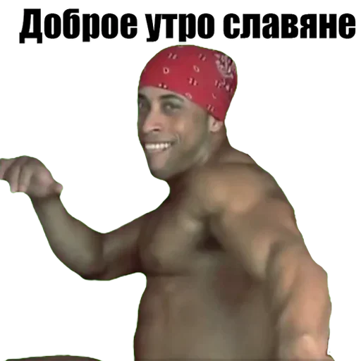 Стикер из набора "ArePek memes"