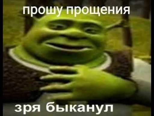 Стикер из набора "ArePek memes"