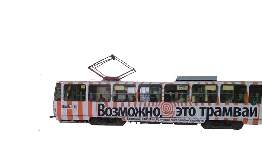 Sticker from the "russia | россия" sticker pack