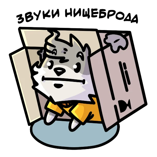 Sticker from the "Flazin77" sticker pack