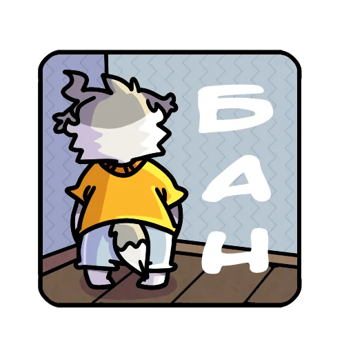 Sticker from the "Flazin77" sticker pack