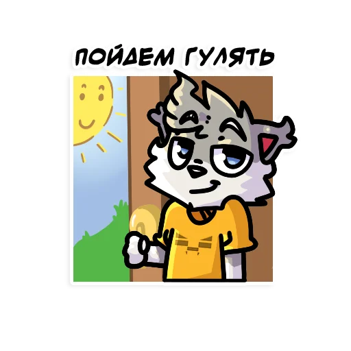 Sticker from the "Flazin77" sticker pack