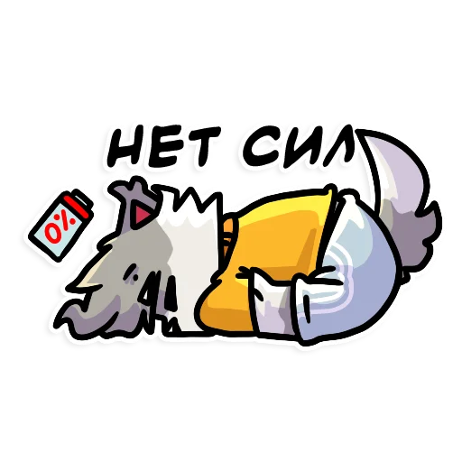 Sticker from the "Flazin77" sticker pack