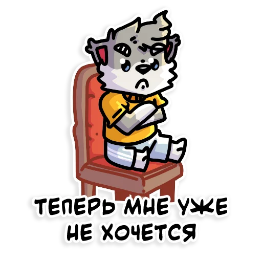 Sticker from the "Flazin77" sticker pack