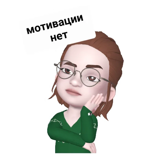 Sticker from the "centrsemya72/psychology" sticker pack