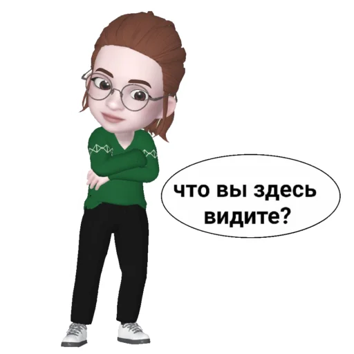 Sticker from the "centrsemya72/psychology" sticker pack