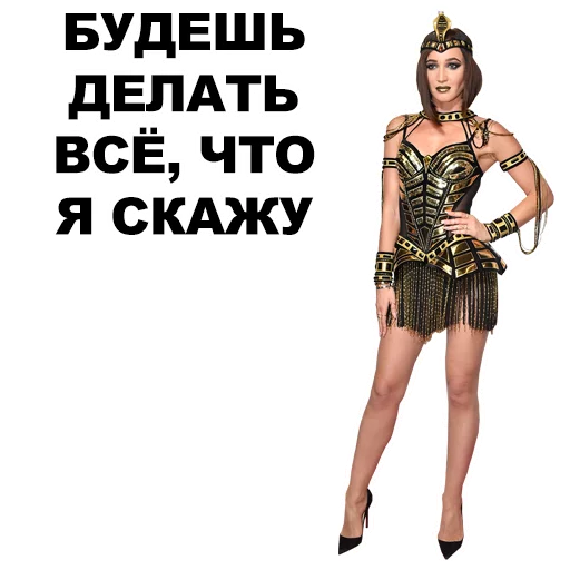 Sticker from the "Бузова" sticker pack