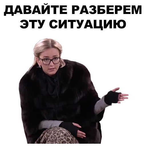 Sticker from the "Бузова" sticker pack