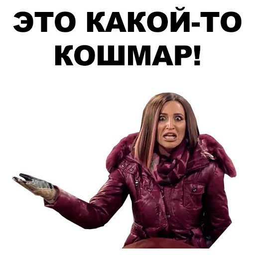 Sticker from the "Бузова" sticker pack