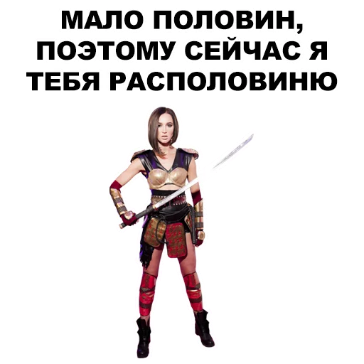 Sticker from the "Бузова" sticker pack