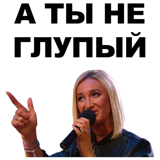 Sticker from the "Бузова" sticker pack