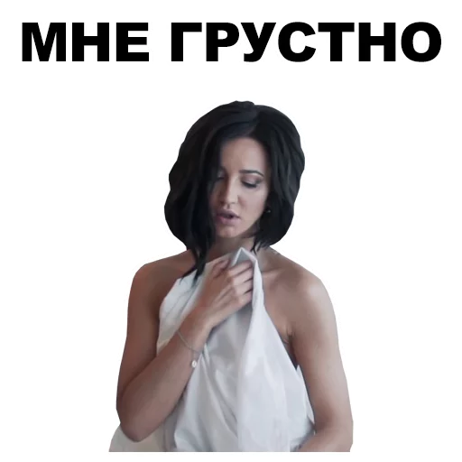 Sticker from the "Бузова" sticker pack