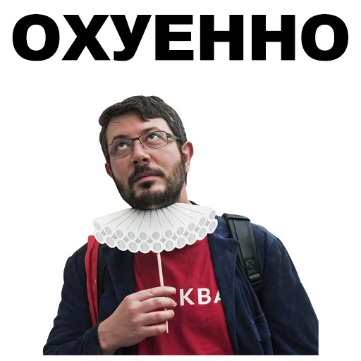 Sticker from the "Артемий Лебедев" sticker pack