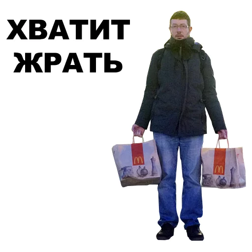 Sticker from the "Артемий Лебедев" sticker pack