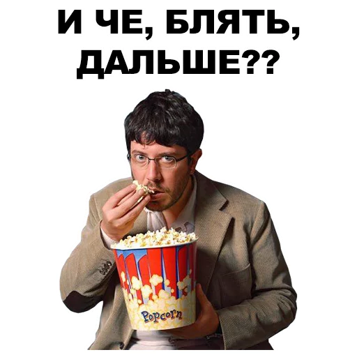 Sticker from the "Артемий Лебедев" sticker pack